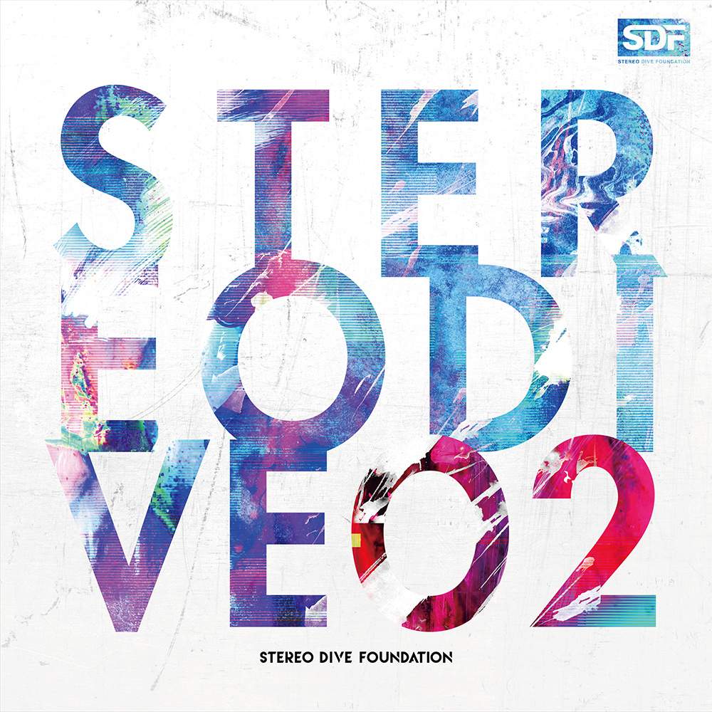 STEREO DIVE 02【通常盤】
