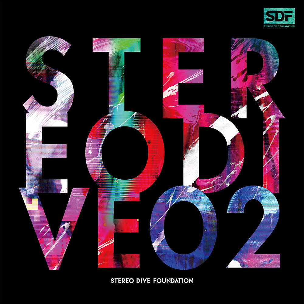 STEREO DIVE 02【初回限定盤】