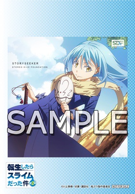 210205_Animate_tensura_br_01_sample.jpg
