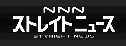 220321-straight_news_logo1.jpg